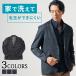 жакет мужской лето 50 плата tailored jacket блейзер 40 плата Smart casual мужчина бизнес casual стрейч тонкий темно-синий блейзер ikeoji весна 