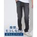  чёрный Denim ji- хлеб мужской 50 плата ikeoji брюки стильный джинсы Denim черный Denim брюки осень мужчина брюки g хлеб hige обработка стрейч чёрный 40 плата 