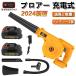  blower rechargeable vacuum cleaner blower 1 pcs 2 position car wash powerful blow . to fly * powerful . rubbish blower 3 kind nozzle attaching less -step air flow change speed .. leaf garden cleaning cleaning ventilator battery 2 piece attaching 