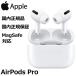 商品写真:Apple AirPods Pro 第二世代 MQD83J/A アップル エアポッズプロ 第二世代 Bluetooth対応 MagSafe対応 エアーポッズ AirPods Pro 第2世代 ワイヤレスイヤホン