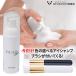 �����������ס��֥饷�դ���������å���ۥ��å� �ޤĤ� �����ס� ���������ס� 60ml