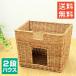 2 step pet house : square type basket ( pet bed dome cat house pet house cat ... interior cat tower )