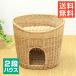  neat form . Smart .2 step pet house basket ( pet bed dome pet house cat interior ) basket storage basket 