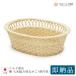 tsuruya магазин ротанг производства .. корзина стрела . плетеный ( эллипс type )/ ротанг корзина для белья .. корзина 