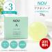 [3 шт. комплект ]NOV ручка A Acne мыло 70g. запись лекарства промышленность внутренний стандартный товар . лицо fo-m мыло квази наркотики 