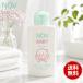  бесплатная доставка NOV ручка baby Mill ключ лосьон 120mL