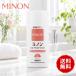 MINON рубец nUV mild молоко корпус 80mL первый три вместе здравоохранение солнцезащитное средство косметическое молочко лицо * из . для основа под макияж SPF50+ PA++++ чуткий . низкий . ультра . без ароматизации нет окраска квази наркотики 