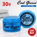 ��{������ �t�@�C���R�X���e�B�b�N�X �N�[���O���[�XG 30g�@���b�N�X �X�^�C�����O�� �w�A�P�A