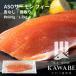 ASO�T�[���� ���g �t�B�[�� 600g/1.2kg ���Y �g���E�g�T�[���� �Ɩ��p �F�{ ���h�Y �k�� �j�W�}�X ���� �Ⓚ �T�[���� �h�g �g�� �؂�g