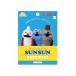  солнечный язык марионетка snsnPUPPET SUNSUN автобус мяч ванна средство для ванн shuwa Tama эмблема ввод 601-6366