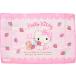  Sanrio SANRIO сиденье для отдыха Hello Kitty Kitty Chan 604143 1 человек для размер . пара пикник упаковочный пакет имеется ребенок Kids 