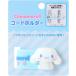  Sanrio SANRIO код держатель кабель держатель Cinnamoroll sinamon647306