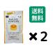  способ . свет иметь машина пекарский порошок 10g×4 2 шт. комплект 