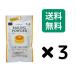  способ . свет иметь машина пекарский порошок 10g×4 3 шт. комплект 