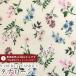 LIBERTY FABRICS Liberty принт местного производства tana заем ткань <Annie>(a колено )[ серый ju]3632005-J25A