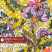 LIBERTY FABRICS Liberty принт Италия производства tana заем ткань <Weavers' Wonder>( we birz * wonder )[ горчица ]{2025AW From the Studio}