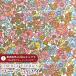 LIBERTY FABRICS Хƥץ ǥ(ŷ)ϡNell, Annie & May(ͥ롢ˡᥤ)ڥԥ󥯡3635209-25B