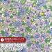LIBERTY FABRICS Liberty принт Италия производства tana заем ткань <Dahlia Dream>( георгина * Dream )[ лиловый ]{2026SS Summer Melody}363J7510-26CU