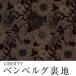 LIBERTYХƥץȡ񻺥٥٥륰΢(ץ)Swim Dunclare(ࡦ󥯥쥢)ڹϡС5672151S-J18A