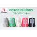  - manakako тонн коричневый n ключ COTON CHUNKY Hamanaka шерсть 