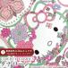  Hello Kitty × Liberty ткань s местного производства tana заем ткань <Wonderland>( wonder Land )[ розовый × лиловый ]DC27537-J27A
