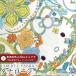 Hello Kitty × Liberty ткань s местного производства tana заем ткань <Wonderland>( wonder Land )[ светло-зеленый ]DC27537-J27C