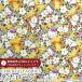 Hello Kitty × Liberty ткань s местного производства tana заем ткань <Kakurenbo>(kak Len bo)[ желтый ]DC27541-J27C