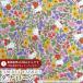  Hello Kitty × Liberty ткань s местного производства tana заем ткань <br><Strawberry Field>( клубника * поле )[ лиловый розовый ]DC27771-J13E
