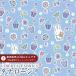 The Miffy Picture Book Collection by Liberty Miffy × Liberty принт местного производства tana заем ткань <A Sweet Birthday>(a* Suite * день рождения )