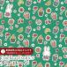 The Miffy Picture Book Collection by Liberty Miffy × Liberty принт местного производства tana заем ткань <A Sweet Birthday>(a* Suite * день рождения )