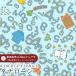The Miffy Picture Book Collection by Liberty Miffy × Liberty принт местного производства tana заем ткань <Counting>( county ng)[ sax ]DC35977-26DT