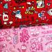  Hello Kitty 4WAY рисунок oks ткань красный / розовый ( Sanrio герой входить . входить . посещение детского сада посещение школы ручная работа )G-8988