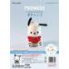 иглопробивной материал .... Pochacco POCHACCO Sanrio шерстяной войлок комплект - manaka Acre -nH468-000-130