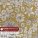 LIBERTY FABRICS Liberty принт хлопок лен si- подбородок g ткань Angel soft обработка <Hamptons Bouquet>( Hampton букет )[ горчица земля ]LB-7200-4A