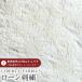 LIBERTY FABRICS Liberty принт 60 заем вышивка ткань <Small Sus>( маленький подвеска )[ белый земля ]LB-8500-1F