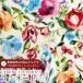LIBERTY FABRICS Liberty принт местного производства матирующий ламинирование <Promenade>(p ром na-do)[ rouge bro Sam ]MATLAMI-DC31660-B