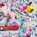 LIBERTY FABRICS Liberty принт местного производства матирующий ламинирование <Promenade>(p ром na-do)[ лаванда поле ]MATLAMI-DC31660-C