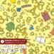 The Miffy Picture Book Collection by Liberty Miffy × Liberty принт местного производства матирующий ламинирование <Counting>( county ng)[ желтый ]
