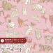 LIBERTY FABRICS Liberty принт местного производства матирующий ламинирование <Koh &amp; Eito>(ko-* and *eito)[ розовый ]MATLAMI363J75911-J26A