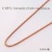 �l�b�N���X �`�F�[�� �x�l�`�A 18�� PG �s���N�S�[���h 0.7mm�� 36cm 37cm 38cm 40cm 42cm 45cm 50cm 60cm 80cm K18 18K ���f�B�[�X �����Y ��������