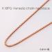 �l�b�N���X �`�F�[�� �x�l�`�A 18�� PG �s���N�S�[���h 0.8mm�� 36cm 37cm 38cm 40cm 42cm 45cm 50cm 60cm 80cm K18 18K ���f�B�[�X �����Y ��������
