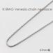 �l�b�N���X �`�F�[�� �x�l�`�A 18�� WG �z���C�g�S�[���h 0.7mm�� 36cm 37cm 38cm 40cm 42cm 45cm 50cm 60cm 80cm K18 18K ���f�B�[�X �����Y ��������