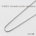 �l�b�N���X �`�F�[�� �x�l�`�A 18�� WG �z���C�g�S�[���h 1.2mm�� 36cm 37cm 38cm 40cm 42cm 45cm 50cm 60cm 80cm K18 18K ���f�B�[�X �����Y ��������