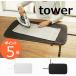  гладильная доска .... утюг коврик tower белый черный TOWER 3357 3358 компактный compact Mini меньше подвешивание ниже вешалка ( отметка 5 раз )