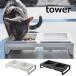  корм для животных миска подставка комплект tower tower белый черный домашнее животное посуда модный ..2. перегородка .( перегородка . тарелка симпатичный собака кошка Yamazaki реальный индустрия ( бесплатная доставка )