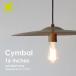  тарелки подвесной светильник 16 дюймовый -Cymbal pendant lamp 16inches-earthliving designed by DI CLASSE дизайн осветительное оборудование ( отметка 10 раз )
