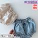  детская одежда Kids Denim тыква брюки bruma шорты девочка мужчина уход за детьми . детский сад 70 80 90 100