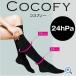  давление . чулки здесь fi-COCOFY ( гольфы модель ) черный / размер ML(24hPa) CCF-ML-24B[ Toray * medical ][.. чулки ][ возвращенние товара не возможно ]