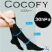  давление . чулки здесь fi-COCOFY ( гольфы модель ) черный / размер ML(30hPa) CCF-ML-30B[ Toray * medical ][.. чулки ][ возвращенние товара не возможно ]