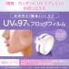 skinix �G�A�E�H�[��UV 25mm�~3m 97% UV�u���b�N �\�� ���Ă��~�� UV�J�b�g �h���t�B���� �e�[�v ���� 1�� MA-E3025-U�y�ԕi�s�z �֘A�摜2
